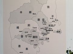 -汕头市博物馆