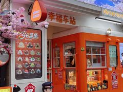 -点都德(长泰广场店)