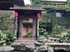 -驿舍·民國老营房院子私房菜(科学会堂店)