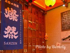 -北村家日本料理(西大望路店)