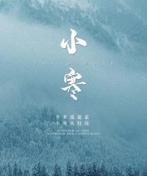 点击看大图 -雅曼妮spa美容养生