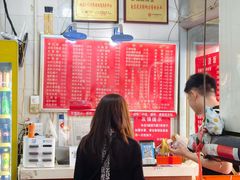 -易记皮肚面(明瓦廊店)