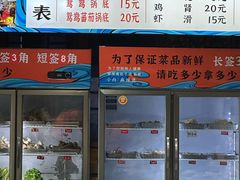 -小向麻辣烫(天街总店)