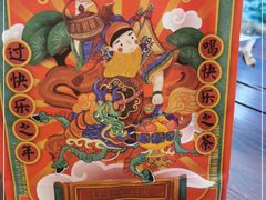 -LELECHA乐乐茶(上海五角场万达广场店)