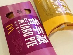 iphone_upload_pic-麦当劳(轻轨曹杨路店)