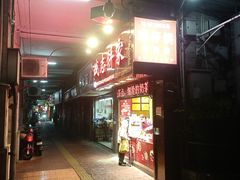 -诚志饼家·小凤饼非遗传承(中山六路店)