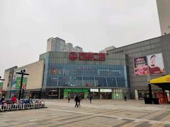 -万达广场(无锡滨湖店)