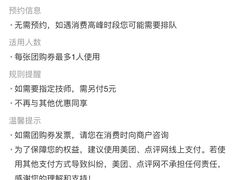 -艺林盲人按摩院(长寿店)