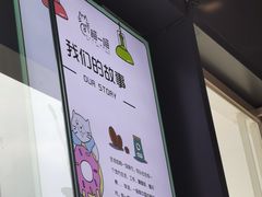 -瞄一喵猫咖(格力海岸店)