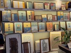 -邊城書店