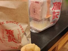 -詹记宫廷桃酥王(芜湖万达店)