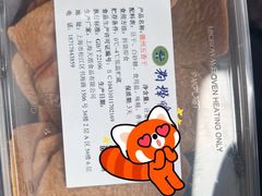 -狗撵鸭(泰山公寓店)