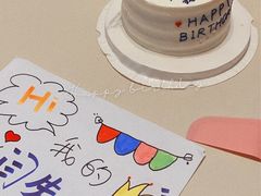 -橙呦·私人定制生日蛋糕