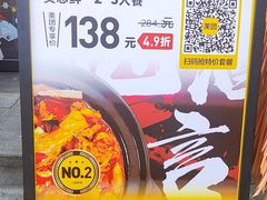 -北丐先生·野馄饨烧烤(雨花万象店)