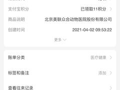 -美联众合动物医院·24h转诊中心