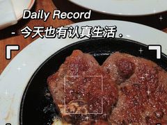 -快乐爱斯米牛排自助(正大广场店)