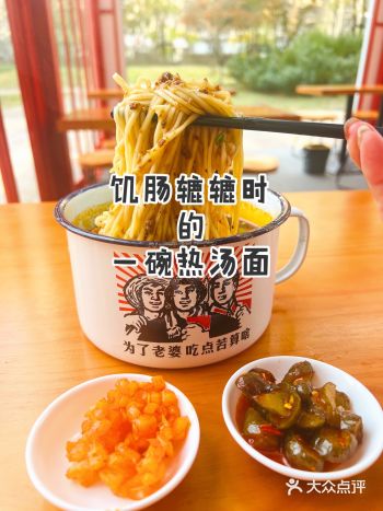 #这一碗好过瘾 #本地面馆推荐集 #妈呀太香了