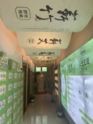-阅年轻·AI家庭健康体质调理