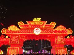 -天河体育中心