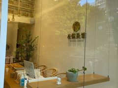 -左悦·艾灸调理·推拿按摩·精油SPA(卓悦汇店)