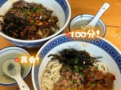 -沪西老弄堂面馆(定西路店)