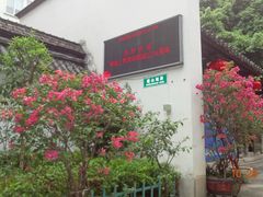 -乌山风景区