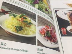 -帕米尔食府(白云观店)