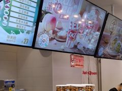 -DQ·蛋糕·冰淇淋(湖景东路店)