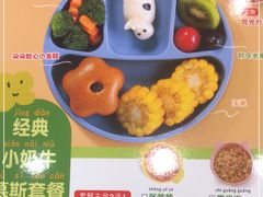 -西贝(上海国际时尚中心店)