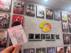 -潇湘国际影城(天马店)