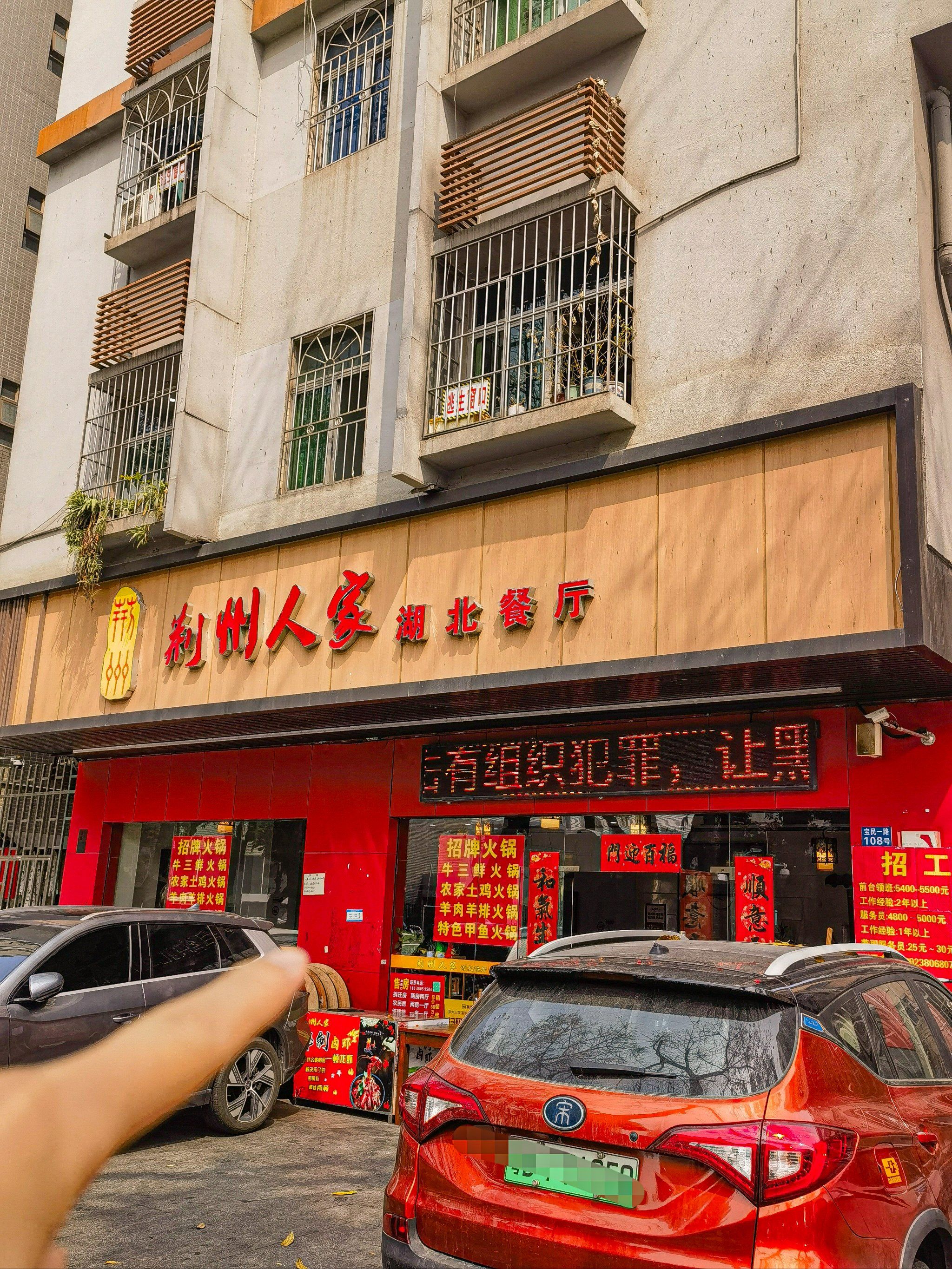 楼上有包间
饭点很多人用餐
💆‍♀️服务
都是老板娘