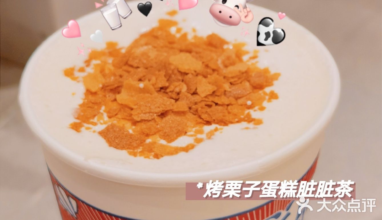 乐乐茶新店探店｜品尝冬季新品