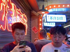 -钢管厂歆瑞源油卤串串香(春熙路太古里店)