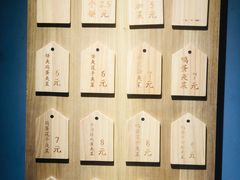 -三兄弟高炉烧饼