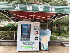 -郑州市动物园