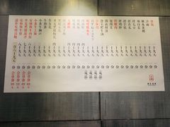 菜单-本炙炭烤·蒲烧活鳗料理店(金沙洲店)