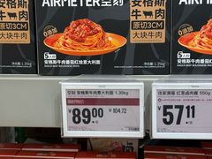 -盒马X会员店(上海森兰商都店)