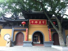 -宝岩生态观光园
