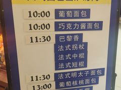 -都恩客(高岛屋百货店)