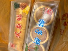 -阿吉仔(大元路店)