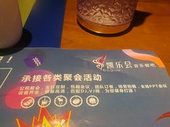 -凯乐会量贩KTV(国防大厦总店)