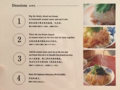 菜单-鯛匠 HANANA