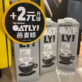 麦咖啡夏日限定｜焦糖海盐咖啡季