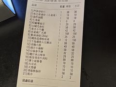 -甬上名灶(天一阁·翠柏店)