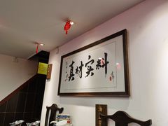 -刘师父老汉口江湖菜(蔡锷路店)