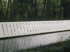 -鹿野苑石刻艺术博物馆