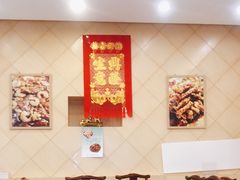 -奥华餐厅·老张记(台基厂店)