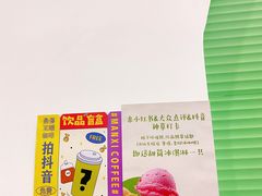 -曼僖瓦罐咖啡(华山南路店)