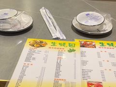 -生蚝园