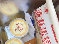 -陳磊蛋糕(巴黎店)
